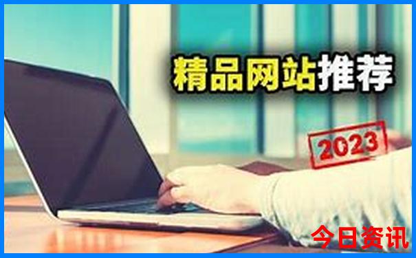 暑假高考生旅游推荐